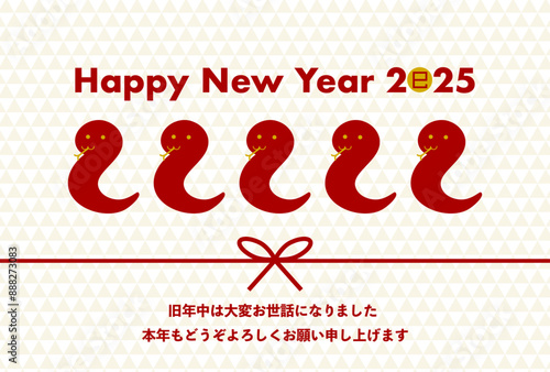 2025年巳年の年賀状イラスト: かわいい赤蛇とリボン