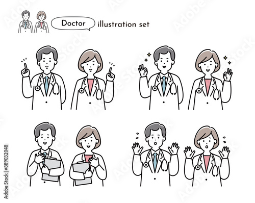 男女のドクターのイラスト表情セット