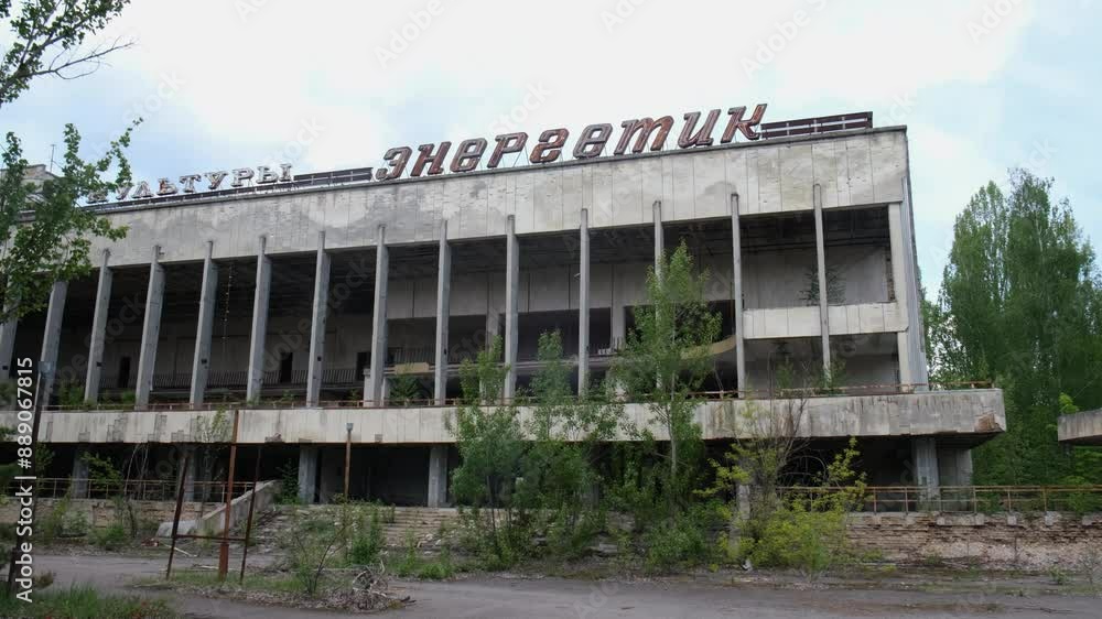 Palace of Culture Energetik on the central square of the abandoned city of Pripyat Palace of Culture Energetik on the central square of the abandoned city of Pripyat