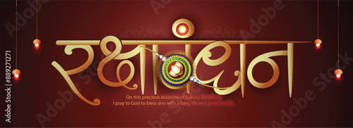 Raksha bandhan,rakshabandhan,rakhi,happy,bhai dooj,puja,thali,sister,brother,sale,banner,festival,vector,illustration,brother,sister,bhai,banner,poster,carecter,family,religious,hindu,bhaidooj,discoun