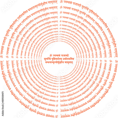 maha mrityunjaya mantra in circles in hindi. This vector file presents the Maha Mrityunjaya Mantra beautifully arranged in circles, written in Hindi. Ideal for spiritual designs. 