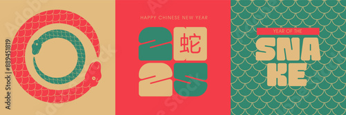 Set of 2025 New Year greeting Posters Covers simple designs. Collection of festive Chinese banners with Zodiac snakes and traditional Asian ornament. Translation - Happy new year, snake. Vector