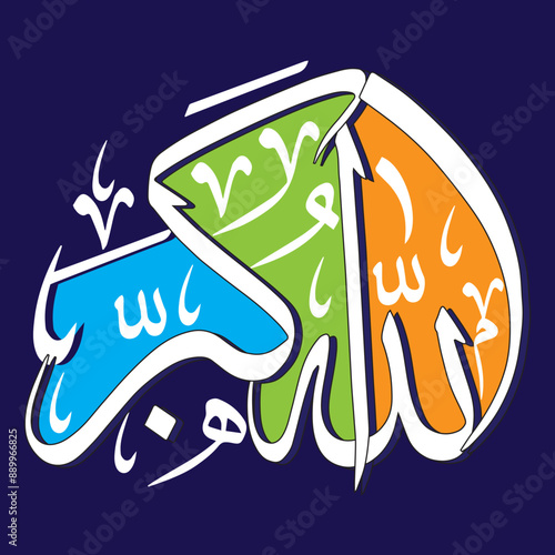 Allah akbar in arabic calligraphy khattati, islamic muslim vector art design, multicolor isolate on the blue background wallpaper