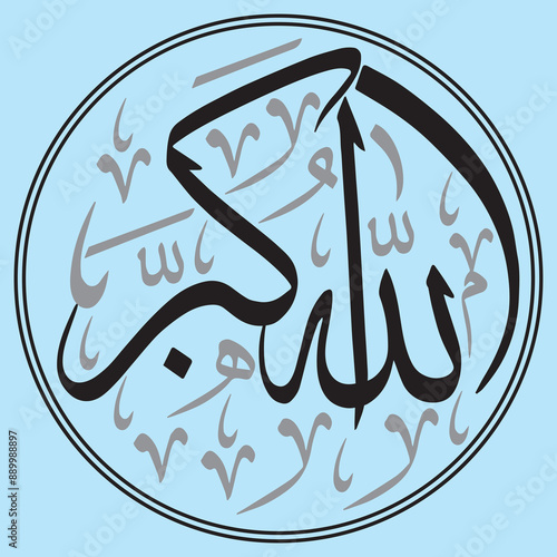 Allah akbar in arabic calligraphy khattati, islamic muslim vector art design, color black isolate on the sky blue background wallpaper