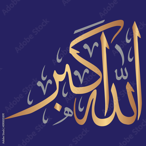 Allah akbar in arabic calligraphy khattati, islamic muslim golden color vector art design, isolate on the blue background wallpaper