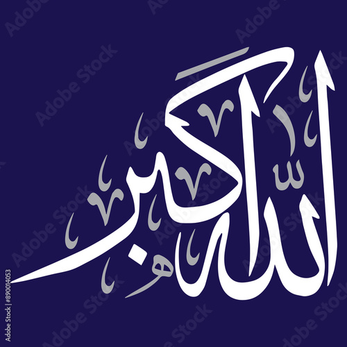 Allah akbar in arabic calligraphy khattati, islamic muslim white color vector art design, isolate on the blue background wallpaper