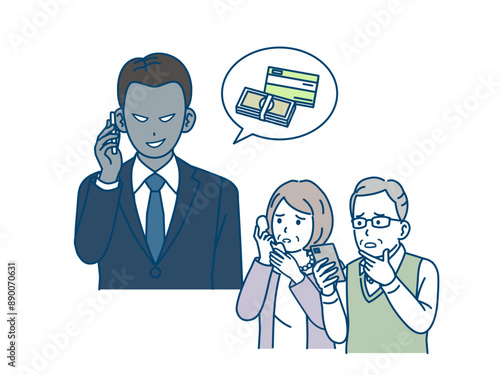 振り込め詐欺やオレオレ詐欺に騙される高齢者のイラスト