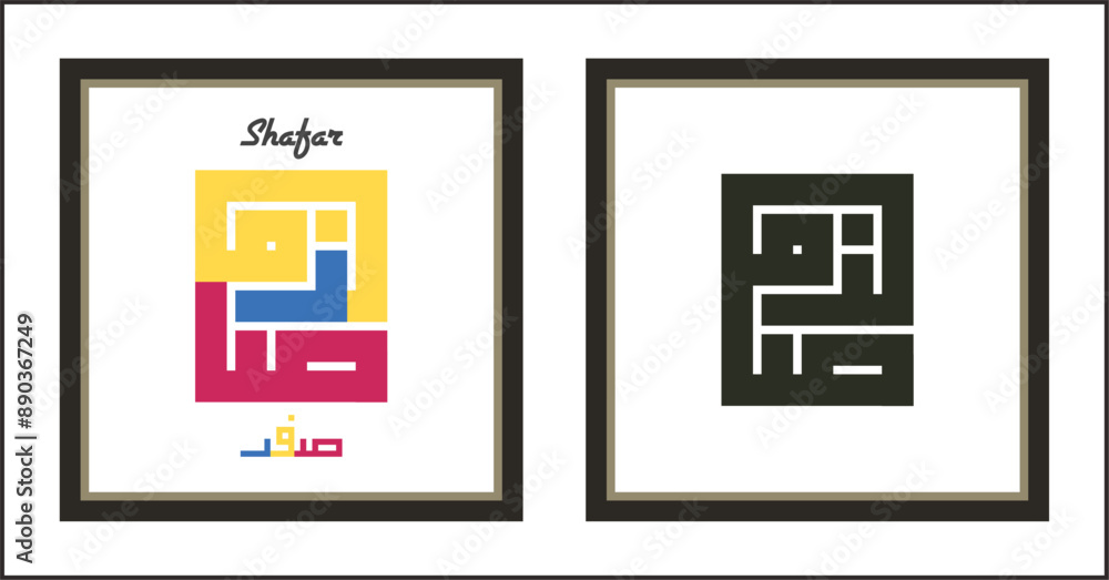 Vector design for Square Layout of Kufic calligraphy for Shafar, Muslim Calendar Icon Vector design for Square Layout of Kufic calligraphy for Shafar, Muslim Calendar Icon
