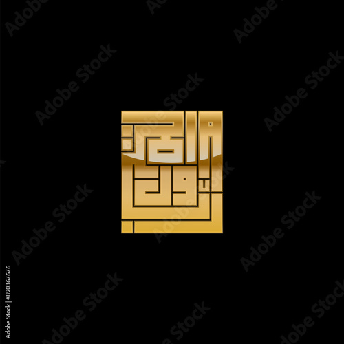 Gold Vector design for Square Layout of Kufic calligraphy for Rabī‘ul Awwa, Muslim Calendar Icon photo