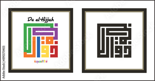 Vector design for Square Layout of Kufic calligraphy for Dzul-Ḥijjah, Muslim Calendar Icon photo