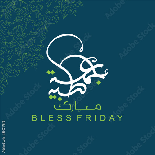 Vector jummah mubarak blessed happy friday arabic calligraphy Vector islamic posters