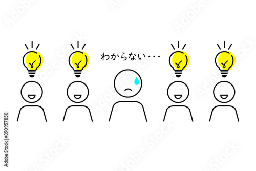  1人だけ物事を理解できない状況のイメージイラスト―教育現場用素材