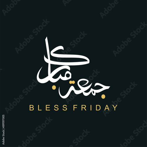 Vector vector jummah mubarak blessed happy friday arabic calligraphy