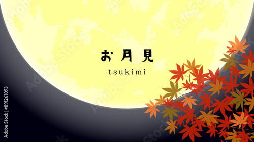 十五夜 中秋の名月 お月見の背景壁紙イラスト moon background