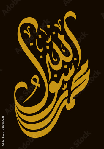 Arabic calligraphy of Muhammad the messenger of Allah khat diwani jali style