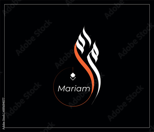 Creative Arabic Calligraphy. (Mariam) In Arabic, the name means altitude or high—logo vector illustration.