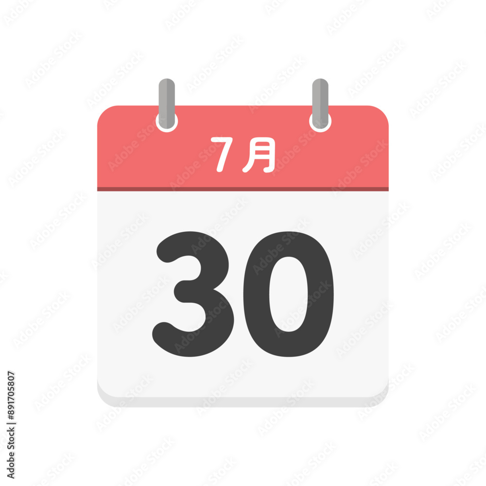 7月30日の日めくりカレンダーのアイコン - 7/30の日付入りの日本語の暦のイラスト素材 7月30日の日めくりカレンダーのアイコン - 7/30の日付入りの日本語の暦のイラスト素材