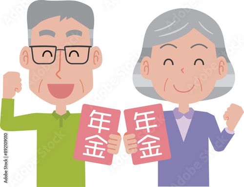 年金を受給する笑顔の老夫婦