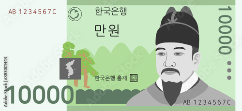 한국지폐, 만원 벡터 일러스트