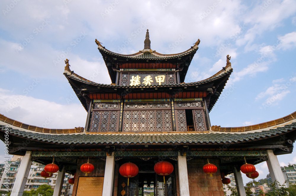 Jiaxiu Tower, Guizhou, China, was built in the Ming Dynasty (1598), and the existing building is the remains of the Qing Dynasty (1909) reconstruction.