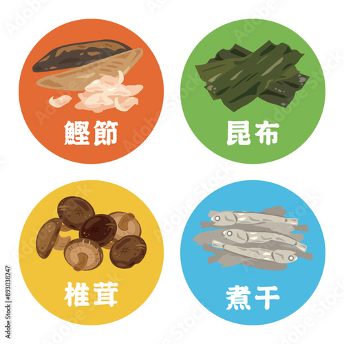 様々な出汁の材料アイコン