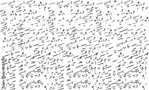 aarab, urdu words calligraphy decoration elements, zair zabbar pesh arabic design, Tashkeel or known as harakah in arabic and elements how to draw arabic calligraphy