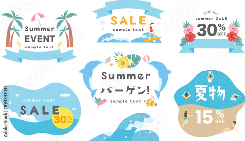夏のあしらい　セール　バナー　トロピカルイラスト