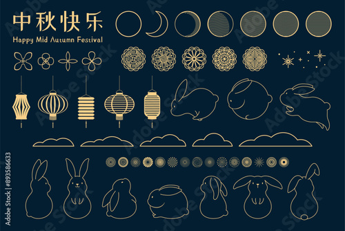 Mid Autumn Festival gold design elements collection, cute rabbits, moon, mooncake, osmanthus, lantern, fireworks, clouds, Chinese text Happy Mid Autumn, isolated clip art. Line art vector illustration