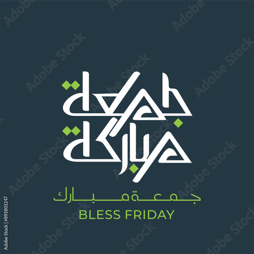 Jumma Mubarak Arabic calligraphy blessed Friday