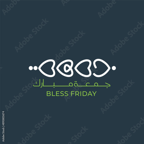 Jumma Mubarak Arabic calligraphy blessed Friday