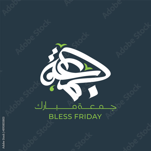 Jumma Mubarak Arabic calligraphy blessed Friday
