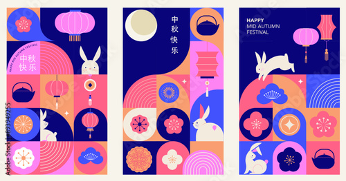 Mid Autumn festival banner, background and poster. Geometric style design with full moon, rabbits and Mid-Autumn elements. Chinese translation - Mid Autumn