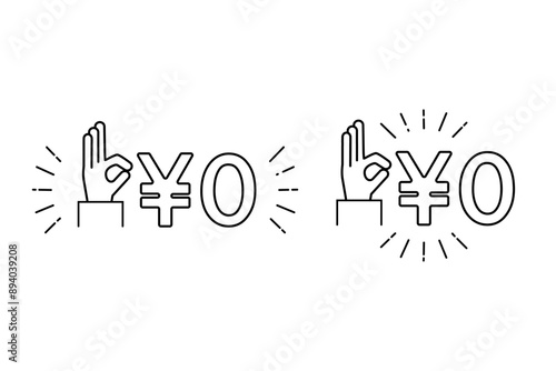 無料・0円を表すアイコンセット
