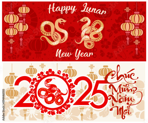 Collection of Chinese happy new year designs. With shiny luxury gold snake illustration. Design for posters, celebrations and invitations for the new year 2025.