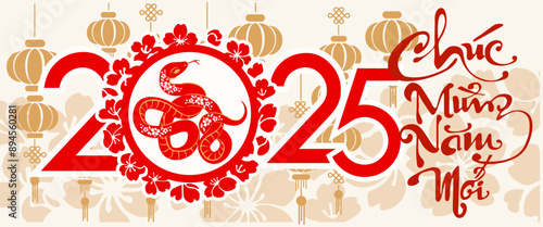Happy chinese new year of the snake 2025 festive banner with gold snakes, flowers. illustration for header of website.