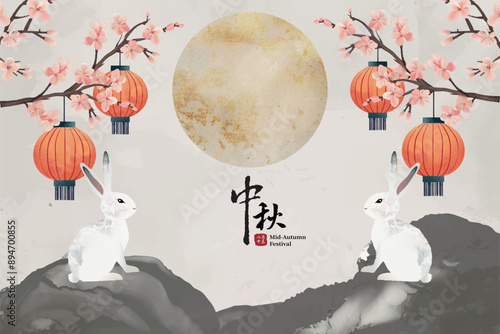 Mid-Autumn Festival ink wash style design with full moon, lanterns, and rabbits on an elegant background. Chinese translation: Moon Festival.