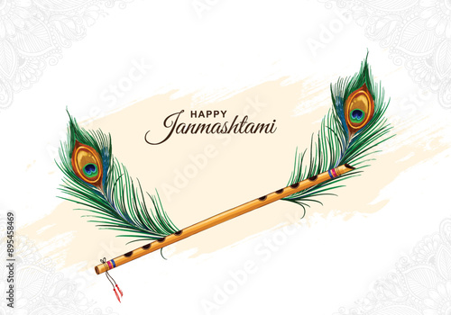 Peacock feather for shree krishna janmashtami card design