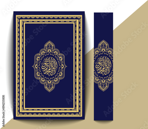 The holy quran book cover design templet.Islamic Arabic book. Islamic book cover design. Arabesque. The Koran. Quran Text logo template. Vector illustration.