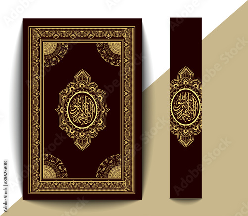The holy quran book cover design templet.Islamic Arabic book. Islamic book cover design. Arabesque. The Koran. Quran Text logo template. Vector illustration.