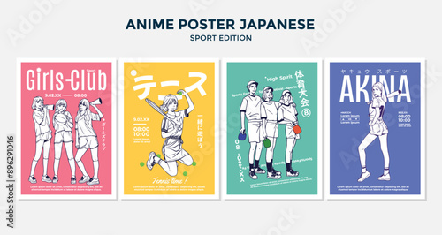 Anime manga poster with a sports theme