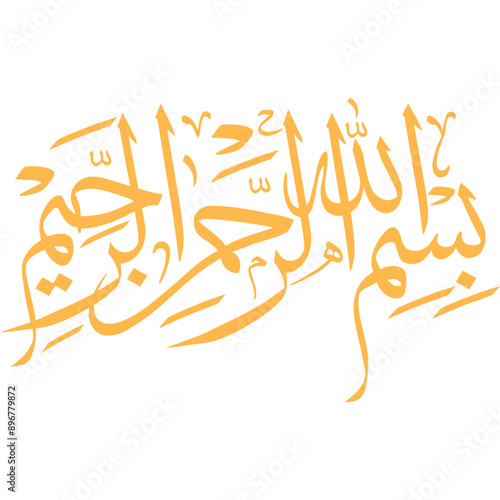 Arabic Calligraphy Bissmillah, Bissmillah Islamic Calligraphy photo