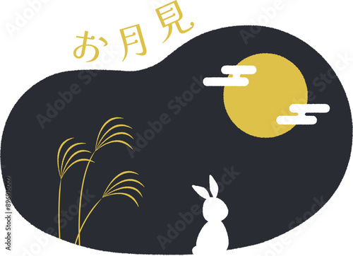 お月見うさぎイラスト