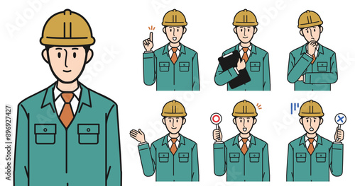 工事現場のヘルメットを被った男性の色々な表情とポーズ