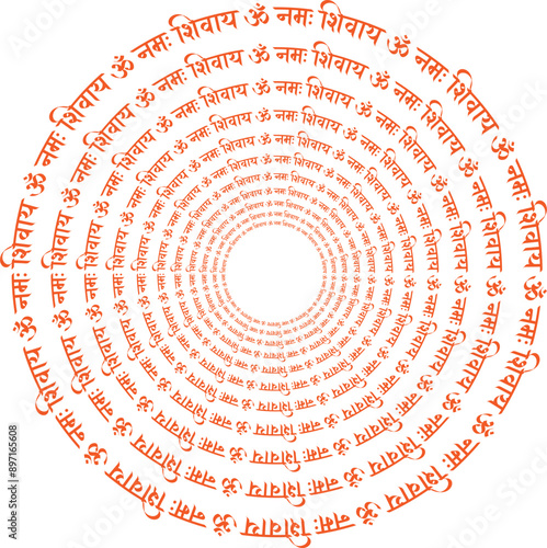 Om Namah Shivay mantra chanting in circle pattern, Lord Shiv Mantra