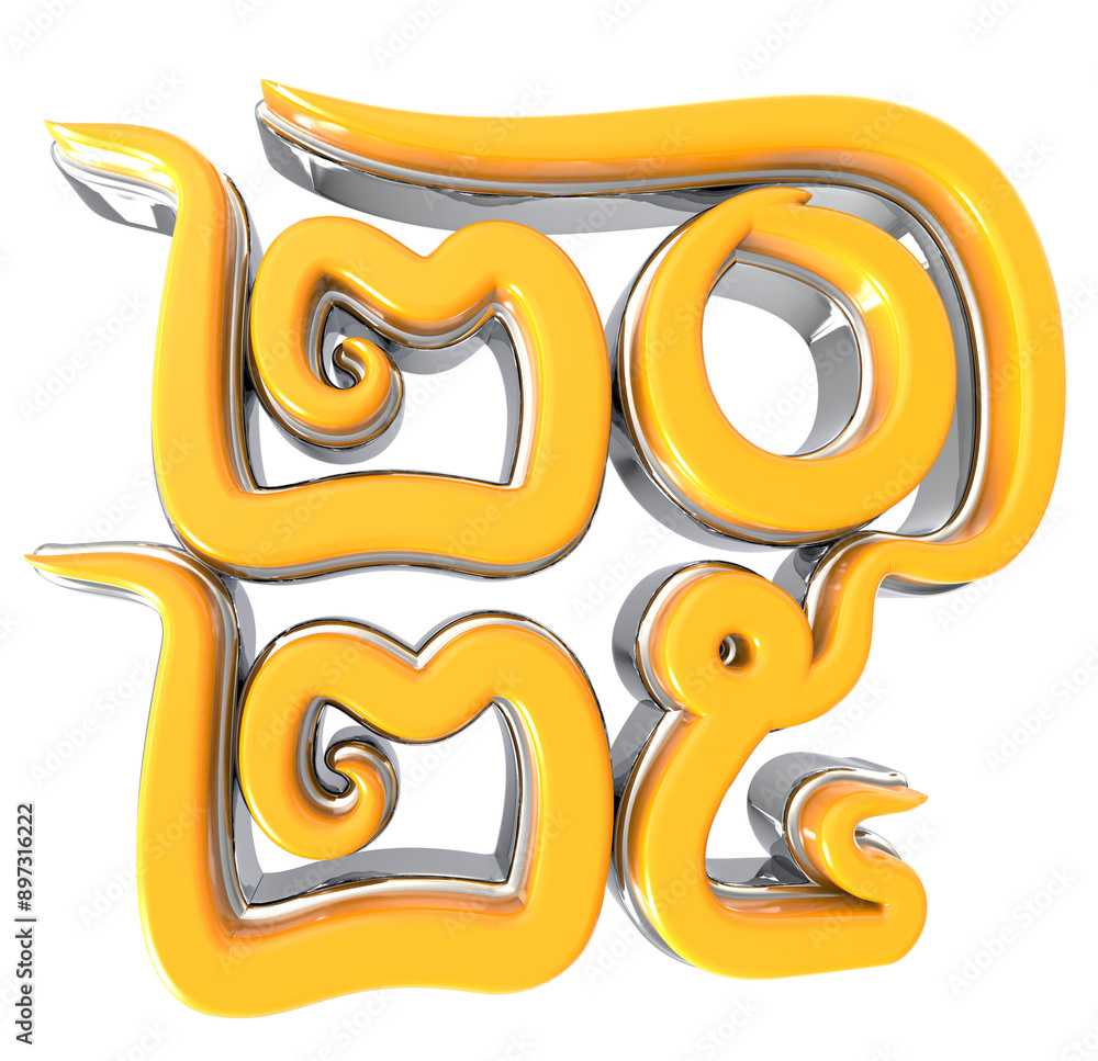 Happy Khmer New Year 2025 Gold 3D Render Happy Khmer New Year 2025 Gold 3D Render