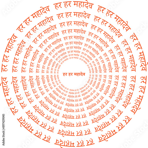 Har Har Mahadev in Hindi in circles. The design depicts the revered Hindu deity Lord Shiva and the sacred chant "Har Har Mahadev" arranged in concentric circles. 