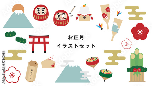 お正月イラストセット