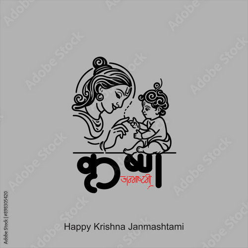 Happy Janmashtami festival of India with llustration of Lord Krishna and dahi handi competition with text in Hindi meaning 'Krishan Janmashtami