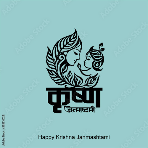 Happy Janmashtami festival of India with llustration of Lord Krishna and dahi handi competition with text in Hindi meaning 'Krishan Janmashtami