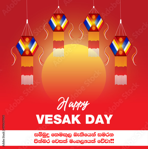 Happy Vesak Day with a the Lanterns and the moon in the vector illustration